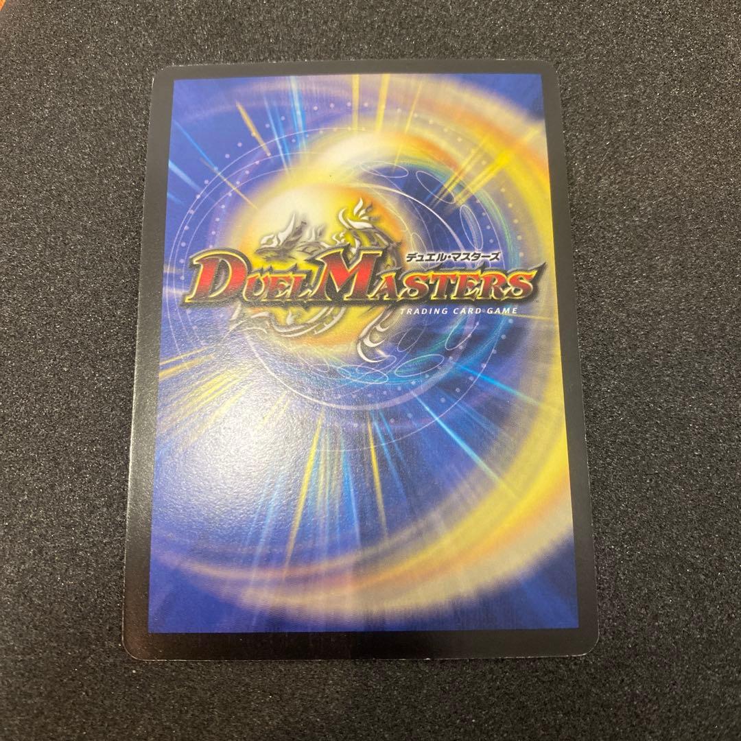 【美品】デュエルマスターズ　龍炎鳳エターナルフェニックス　初期　S1