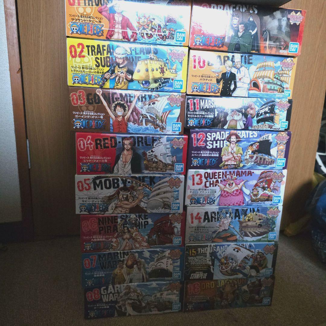 ワンピース 偉大なる船 グランドシップコレクション プラモデル コンプセット 他
