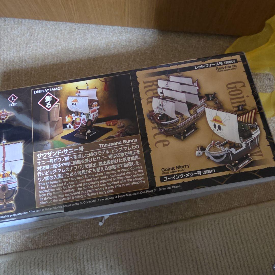 ワンピース 偉大なる船 グランドシップコレクション プラモデル コンプセット 他