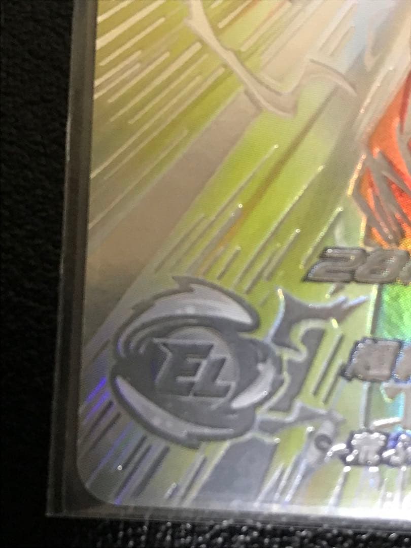 SDBH BM11-SEC3 LC 孫悟空★スーパードラゴンボールヒーローズ