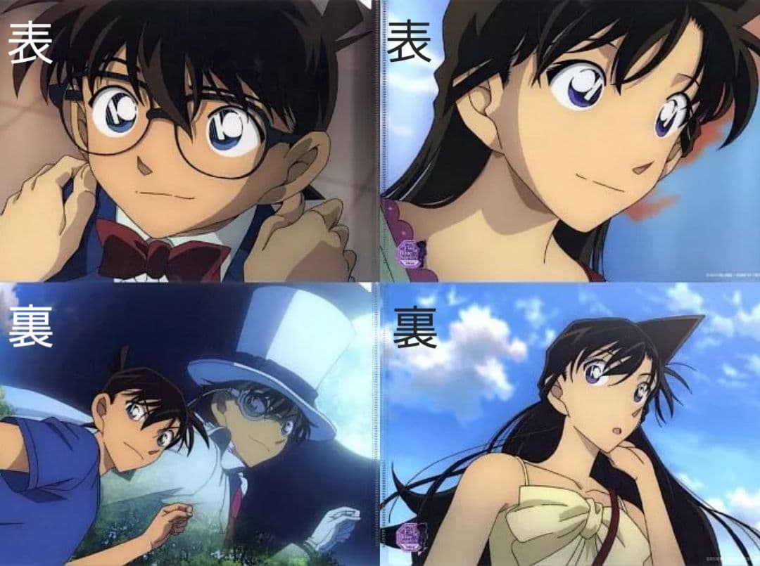 名探偵コナン 紺青の拳 場面写クリアファイルセット 工藤新一 毛利蘭 怪盗キッド