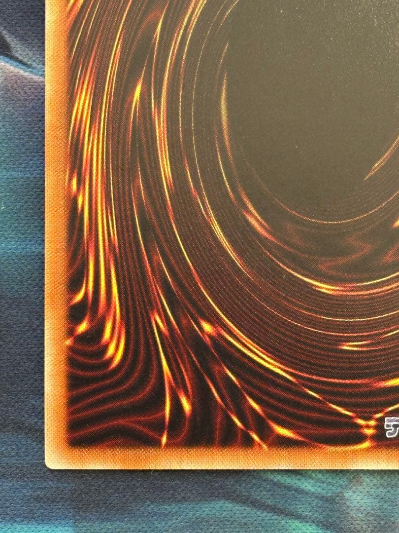 遊戯王　輝光竜セイファート20th ①