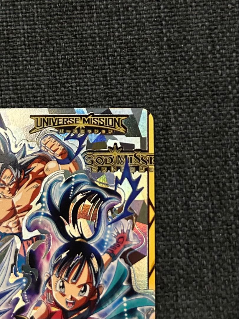 ヒーローアバターカード　銀箔　スーパードラゴンボールヒーローズ