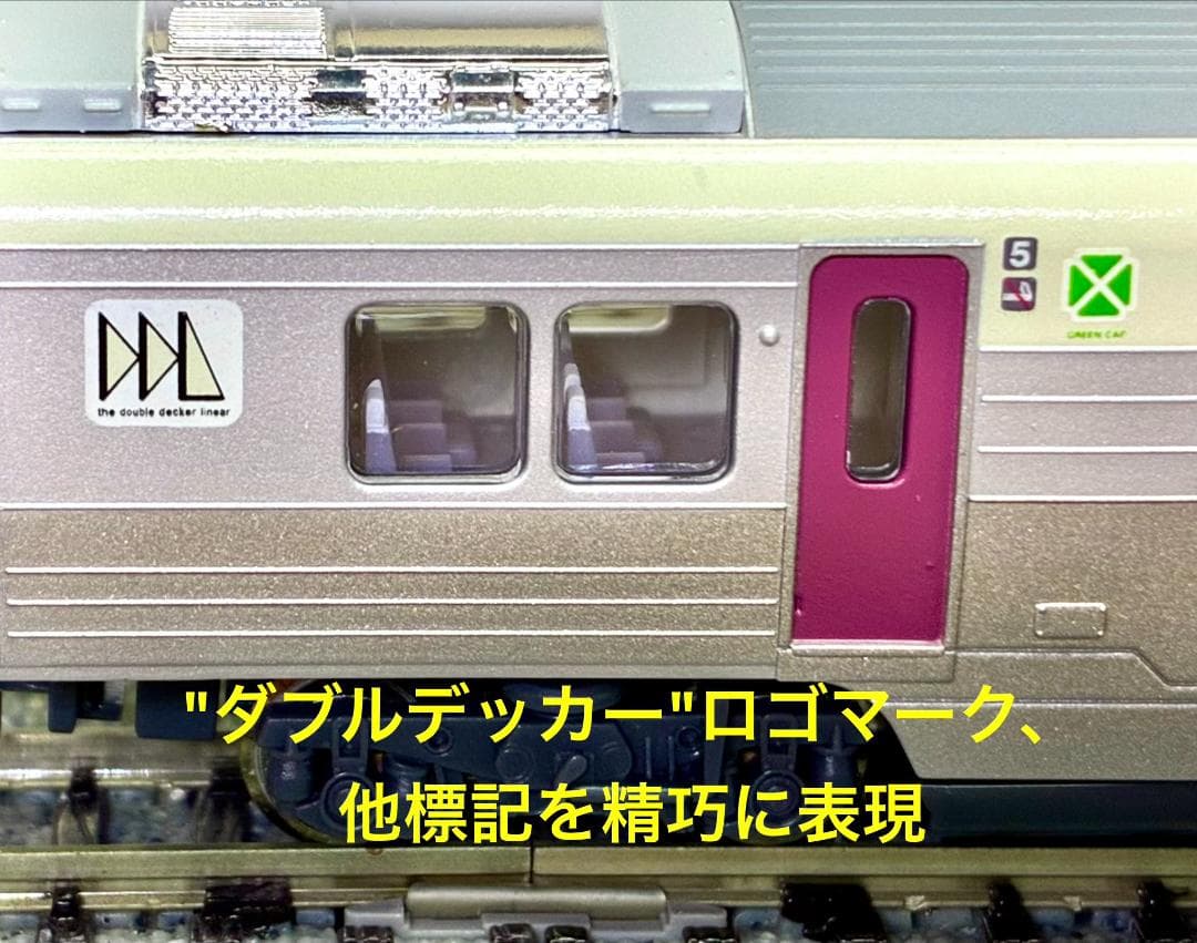 ＊絶版 精巧モデル＊215系2次車 ”ホリデー快速ビューやまなし”10両セット