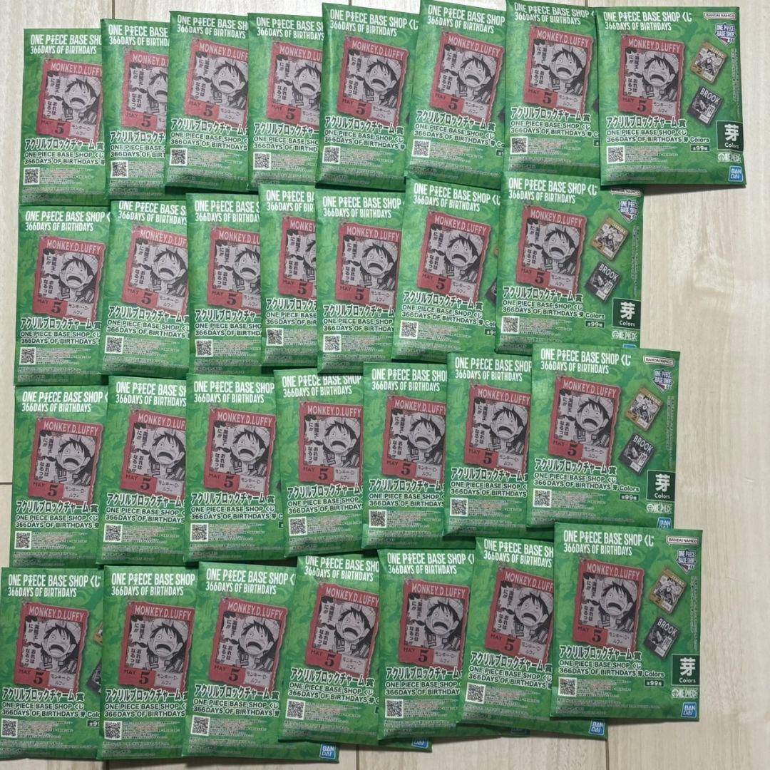 ONEPIECE BASE SHOPくじ アクリルブロックチャーム　未開封29個