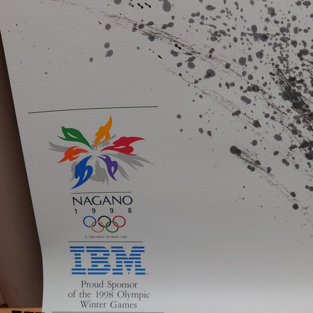 長野オリンピックIBM墨絵ポスター ３種類