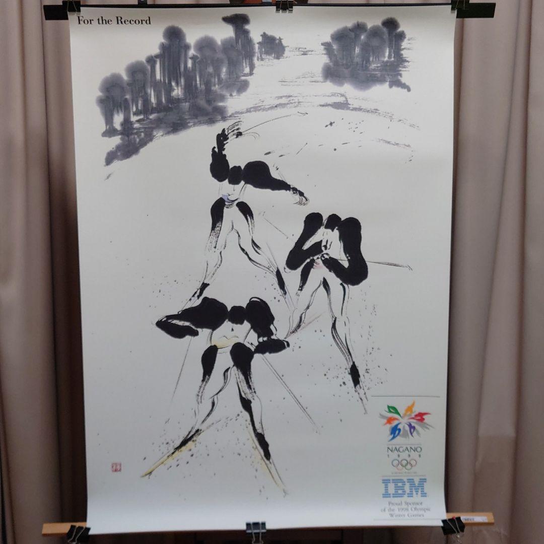 長野オリンピックIBM墨絵ポスター ３種類