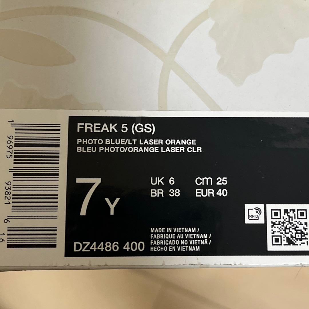 シューズ(男性用) NIKE zoom FREAK