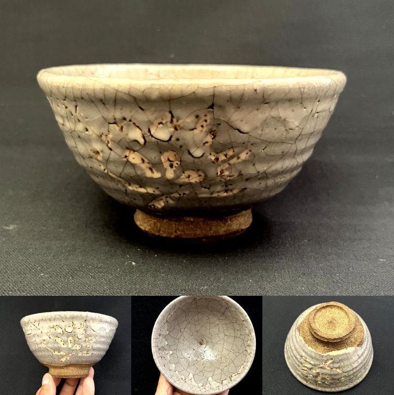 茶碗■古鼠志野 江戸期 葉紋 抹茶碗 古美術 時代物 骨董品 アンティーク■