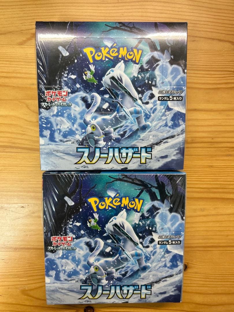 ポケモンカードゲーム スノーハード 2箱セット