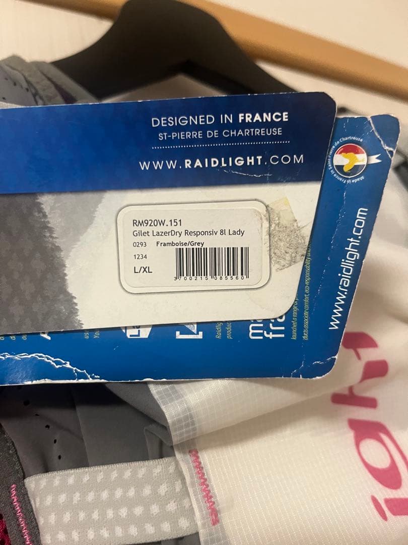 新品　L/XL レイドライト　RaidLight バックパック ランニングベスト