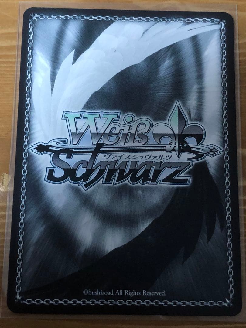 ヴァイスシュヴァルツ　アズールレーン　ベルファスト　sec サイン