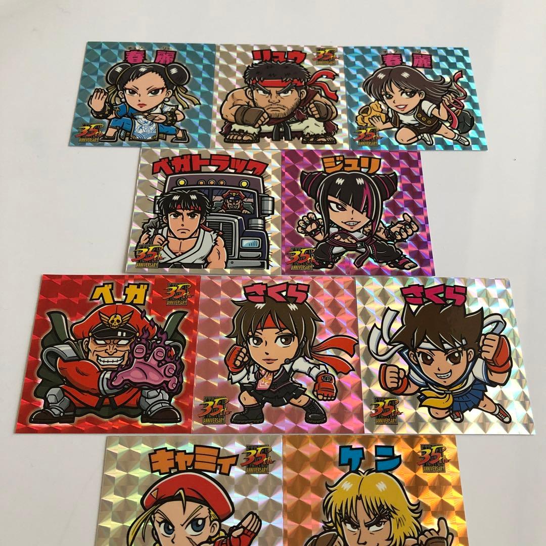 ストリートファイター 俺より強いやつらの世界展 ビックリマン シール フルコンプ