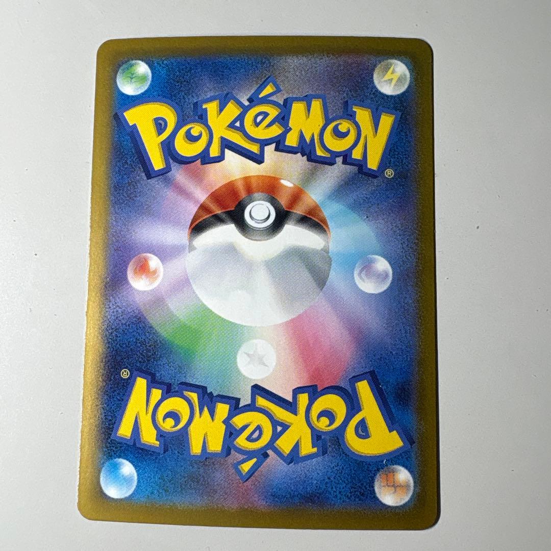 ポケモンカード　メガリザードンX ex sar 110/080