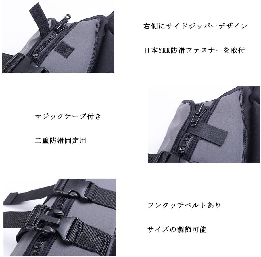 新品未使用 MORGEN SKY ライフジャケット／Mサイズ／高浮力100kg