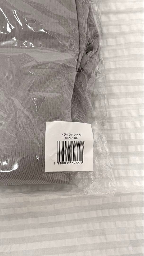 キンプリ トラックジャケット ジャージセット ゲームシャツ