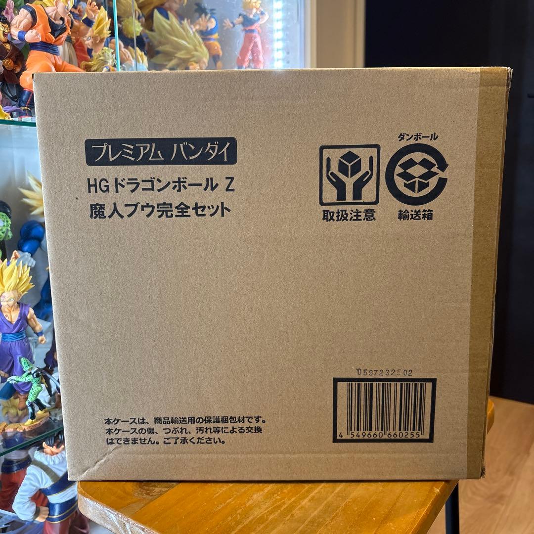 【未開封】プレミアムバンダイ　HGドラゴンボールフィギュア　5点セット品