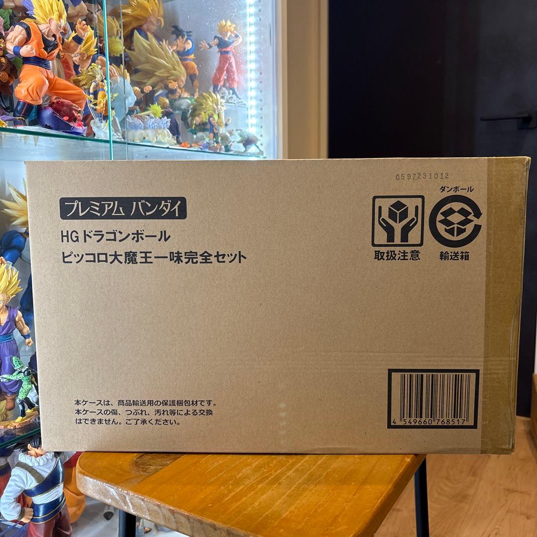 【未開封】プレミアムバンダイ　HGドラゴンボールフィギュア　3点セット品