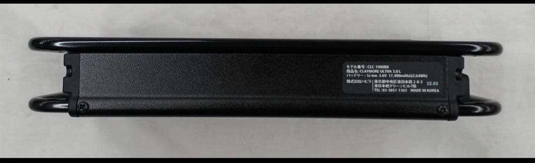 クレイモア　ウルトラ3.0　L　CLC-1900BK