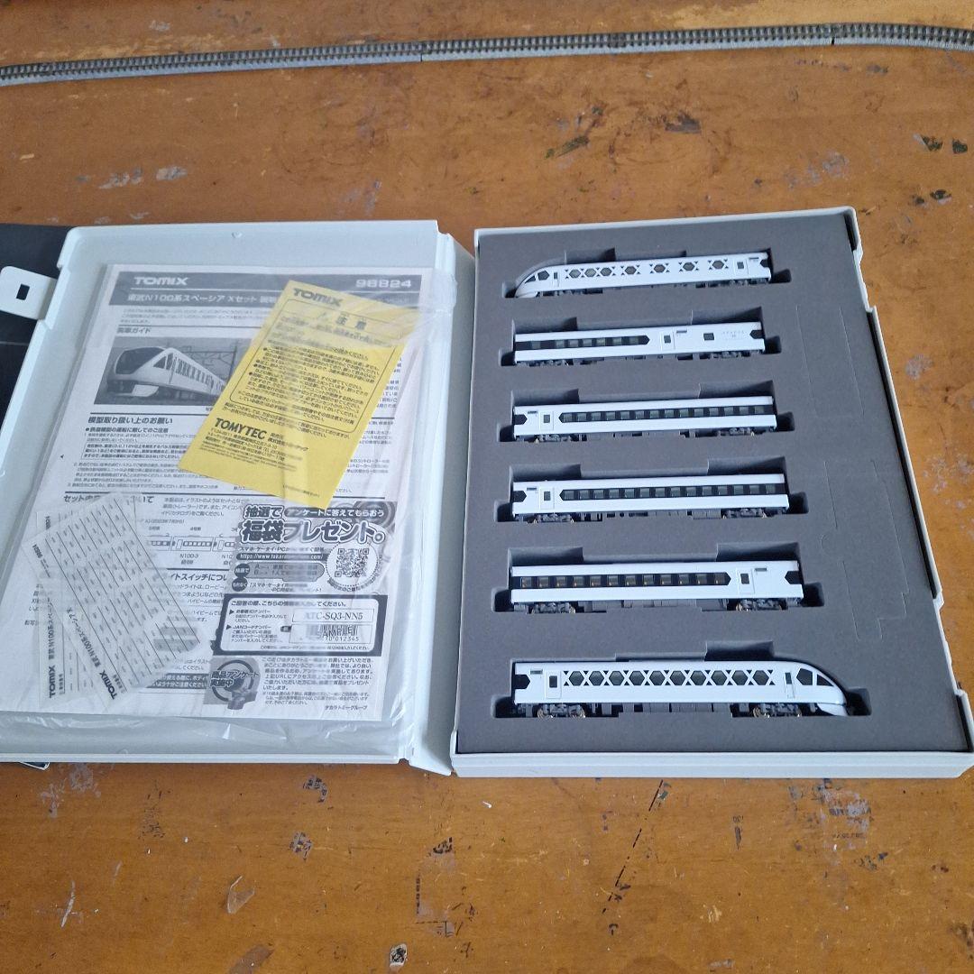 TOMIX SPACIA X 6両セット