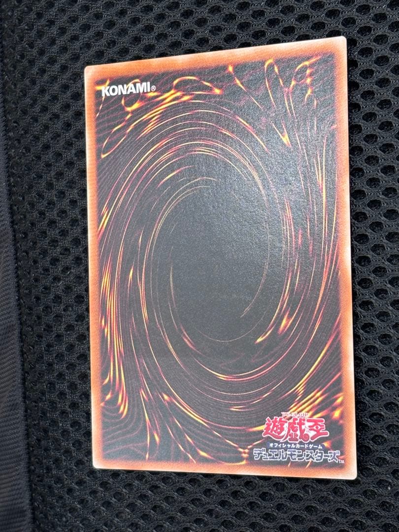 ス*ヨ様 極美品　封印されしエクゾディア　レリーフ　遊戯王