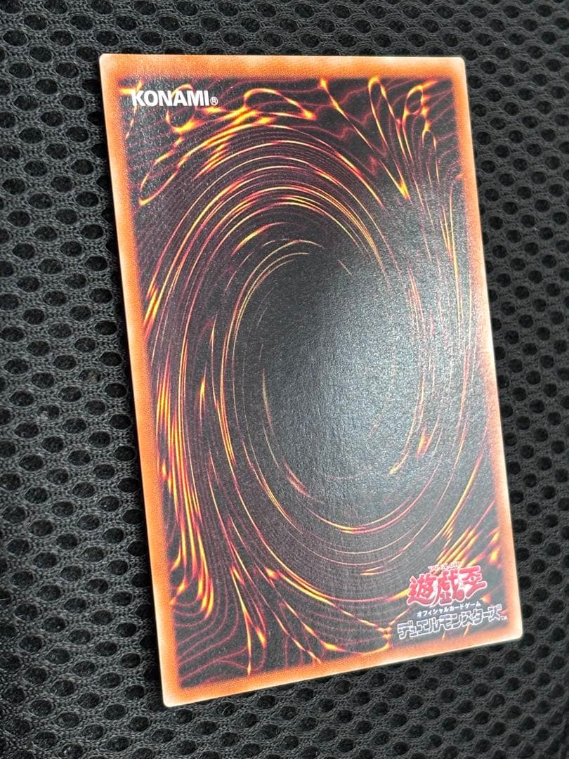 ス*ヨ様 極美品　封印されしエクゾディア　レリーフ　遊戯王