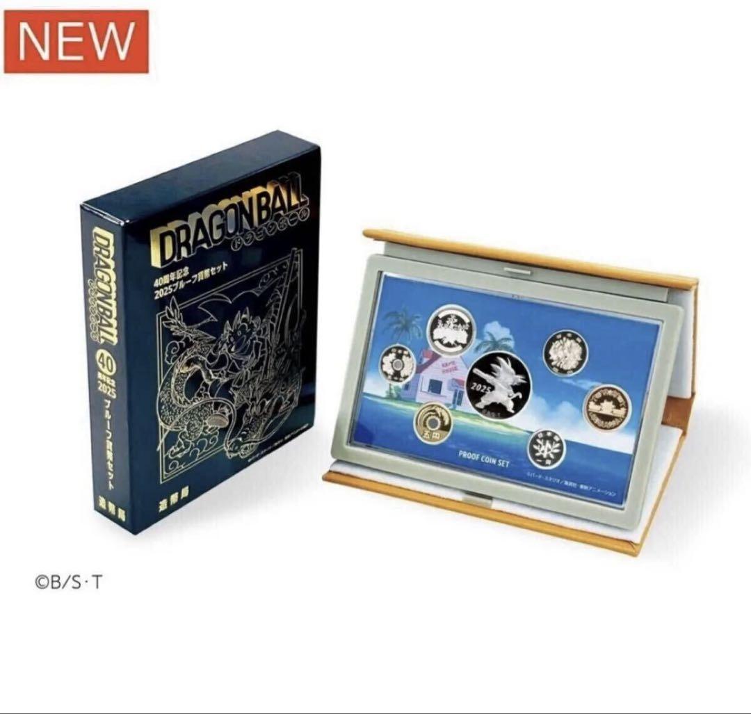 な*ぽ様 ドラゴンボール 40周年記念 2025プルーフ貨幣セット