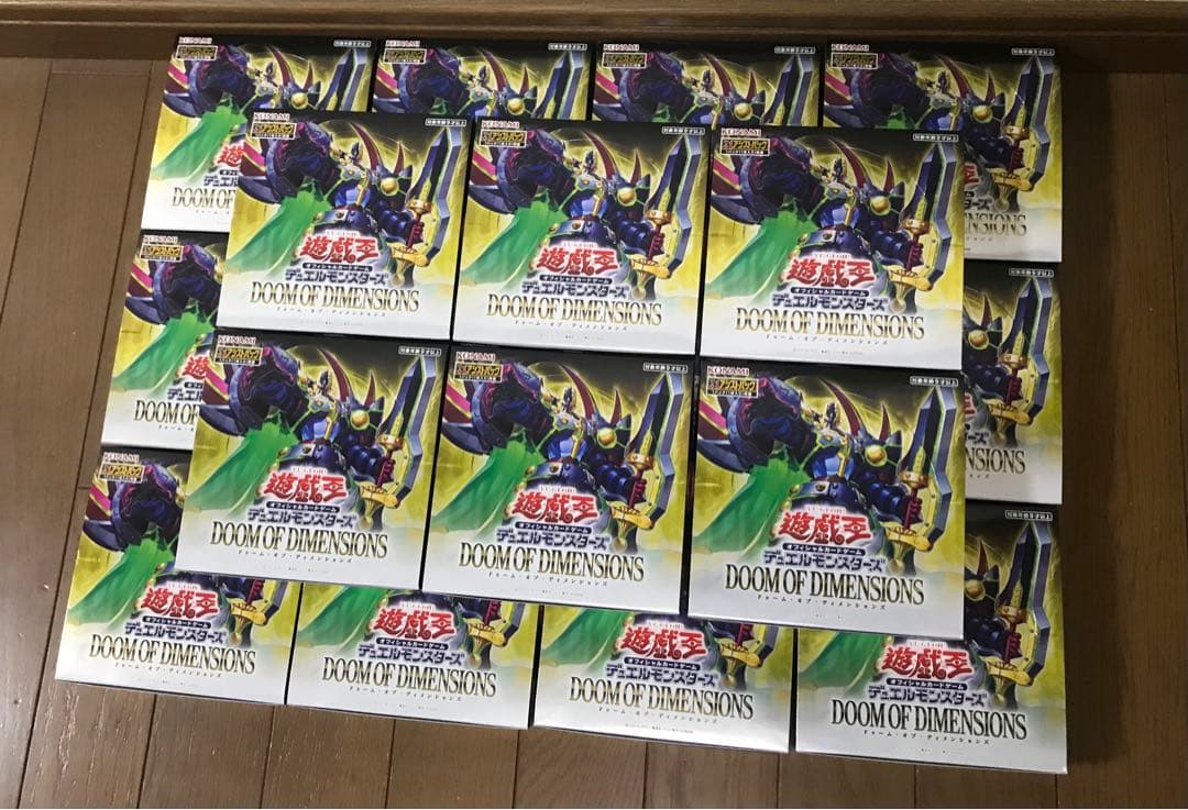 遊戯王 DOOM OF DIMENSIONS シュリンク無し　18BOX