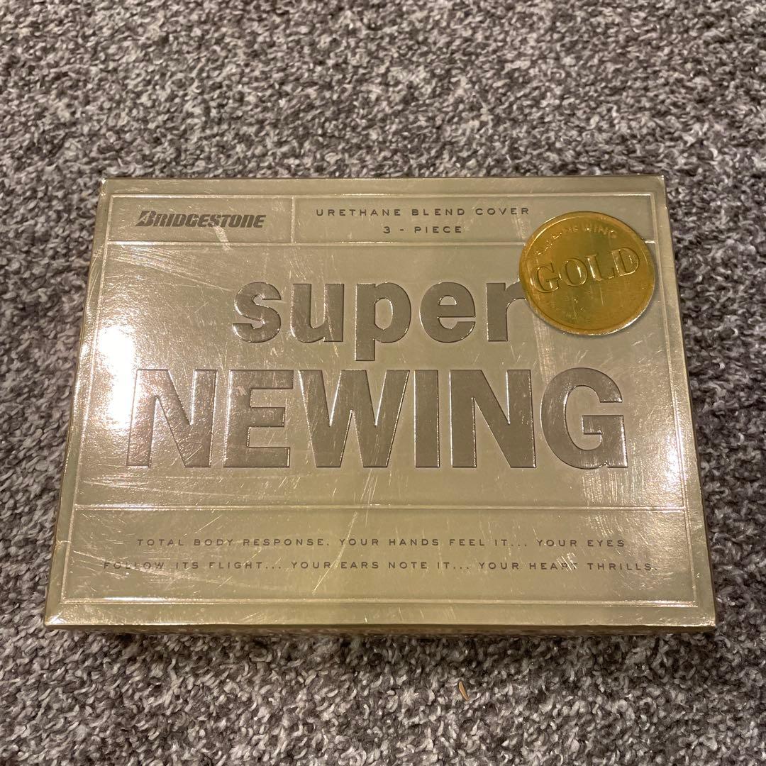 ブリヂストン スーパーニューイング ゴールド ゴルフボール