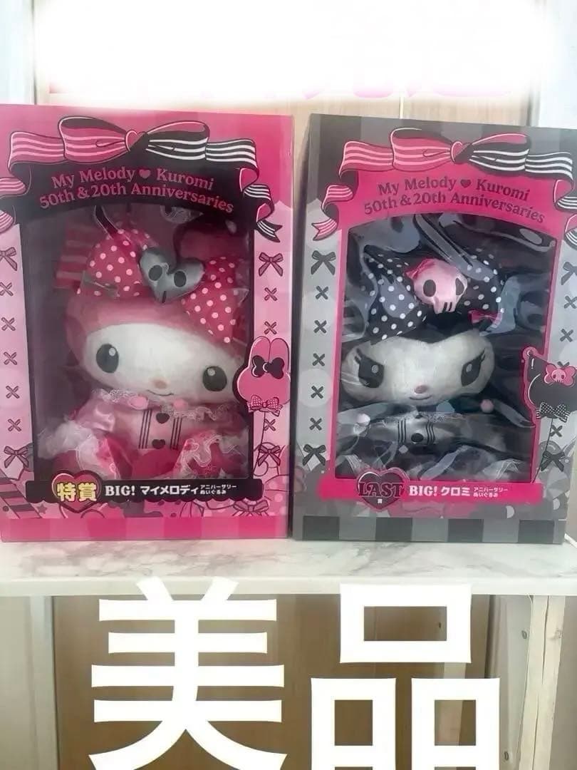 超美品　時間限定タイムセール！メロクロ特賞、ラストワン賞2点セット