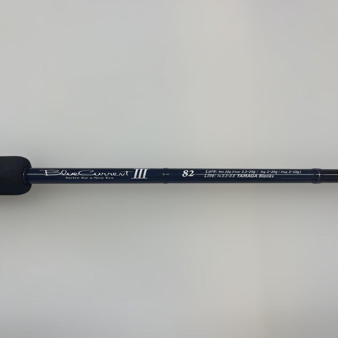 ヤマガブランクス　ブルーカレント3 82 アジング メバリング