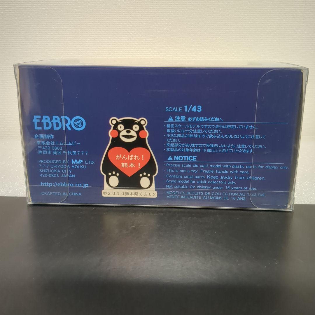 エブロ ZENT CERUMO LC500 スーパーGT 2018 ゼントセルモ