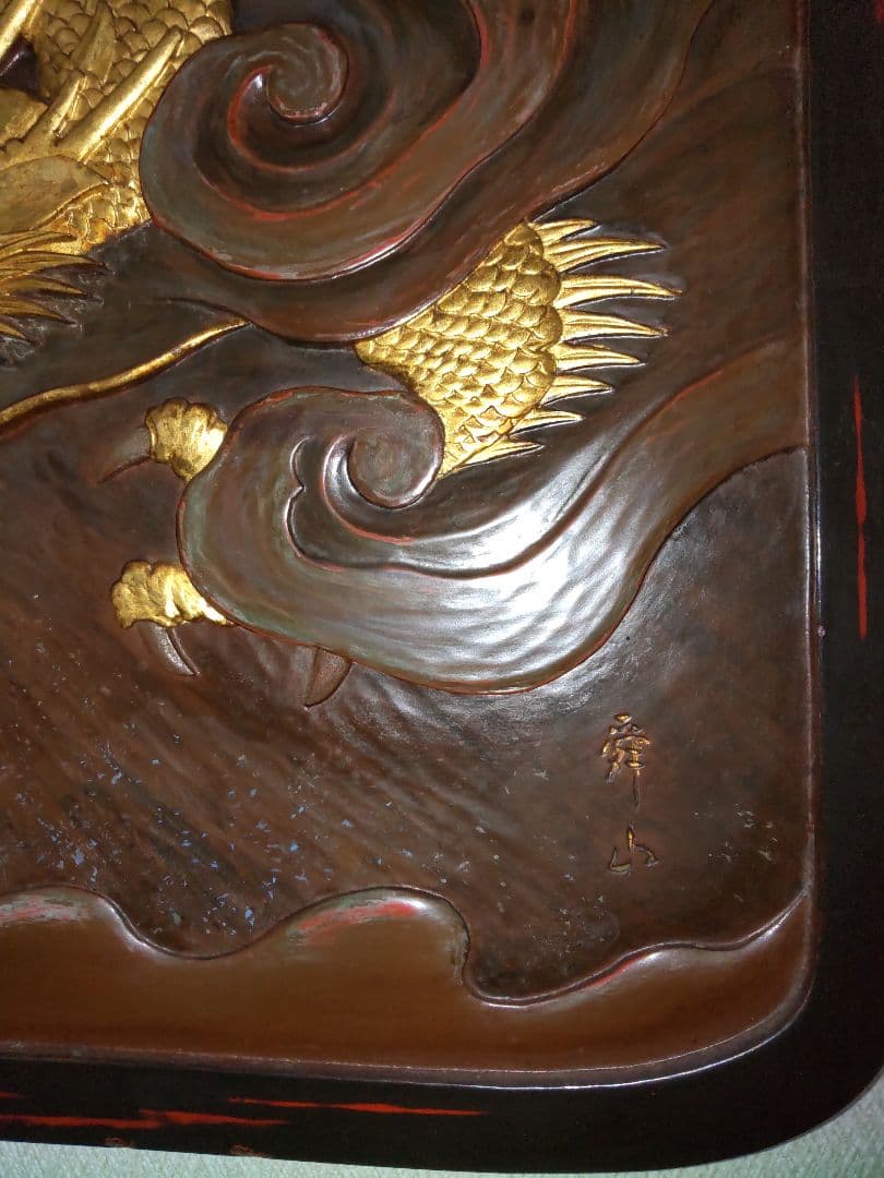 富士龍鎌倉彫り額飾り