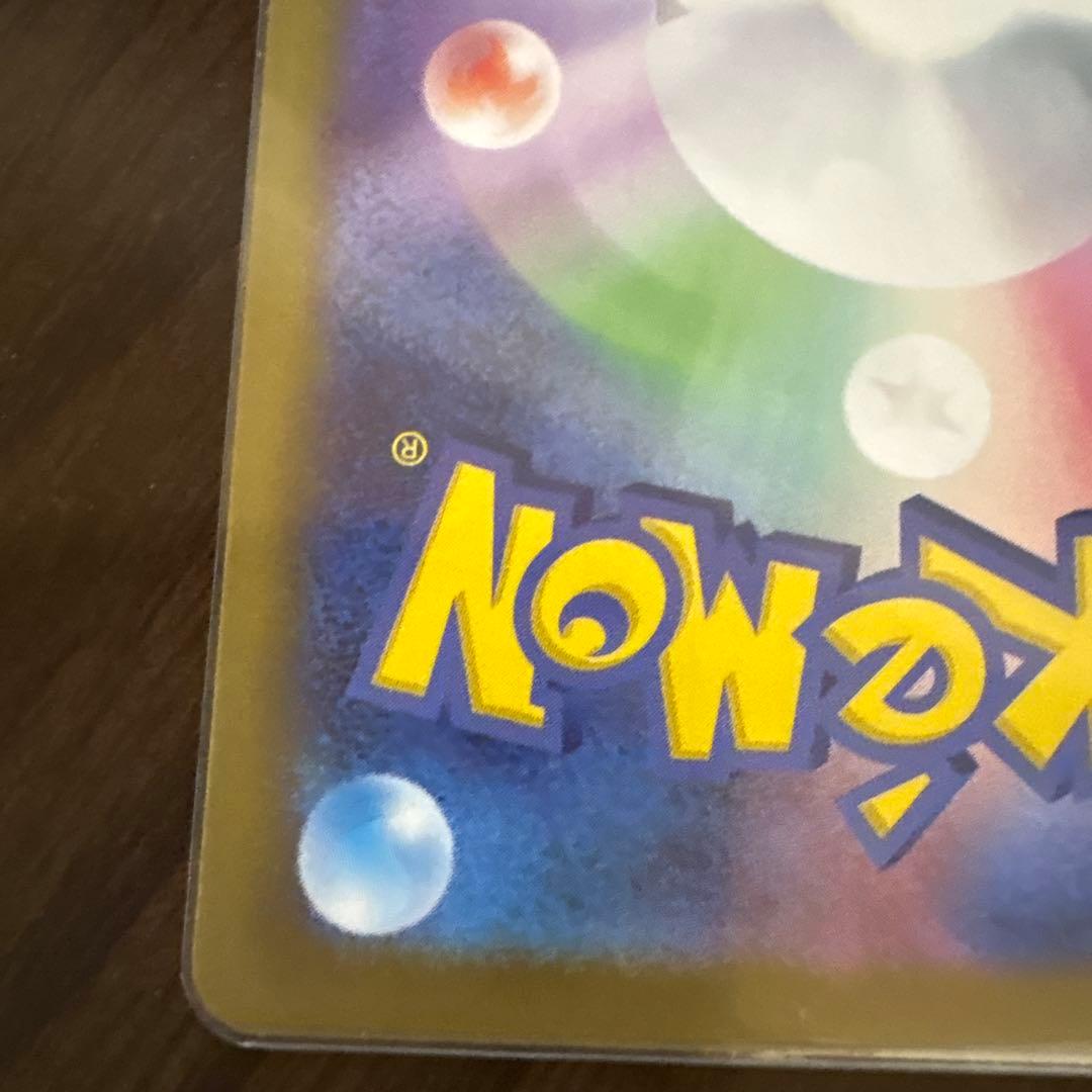 ムニキスゼロ　メイのはげまし　SAR