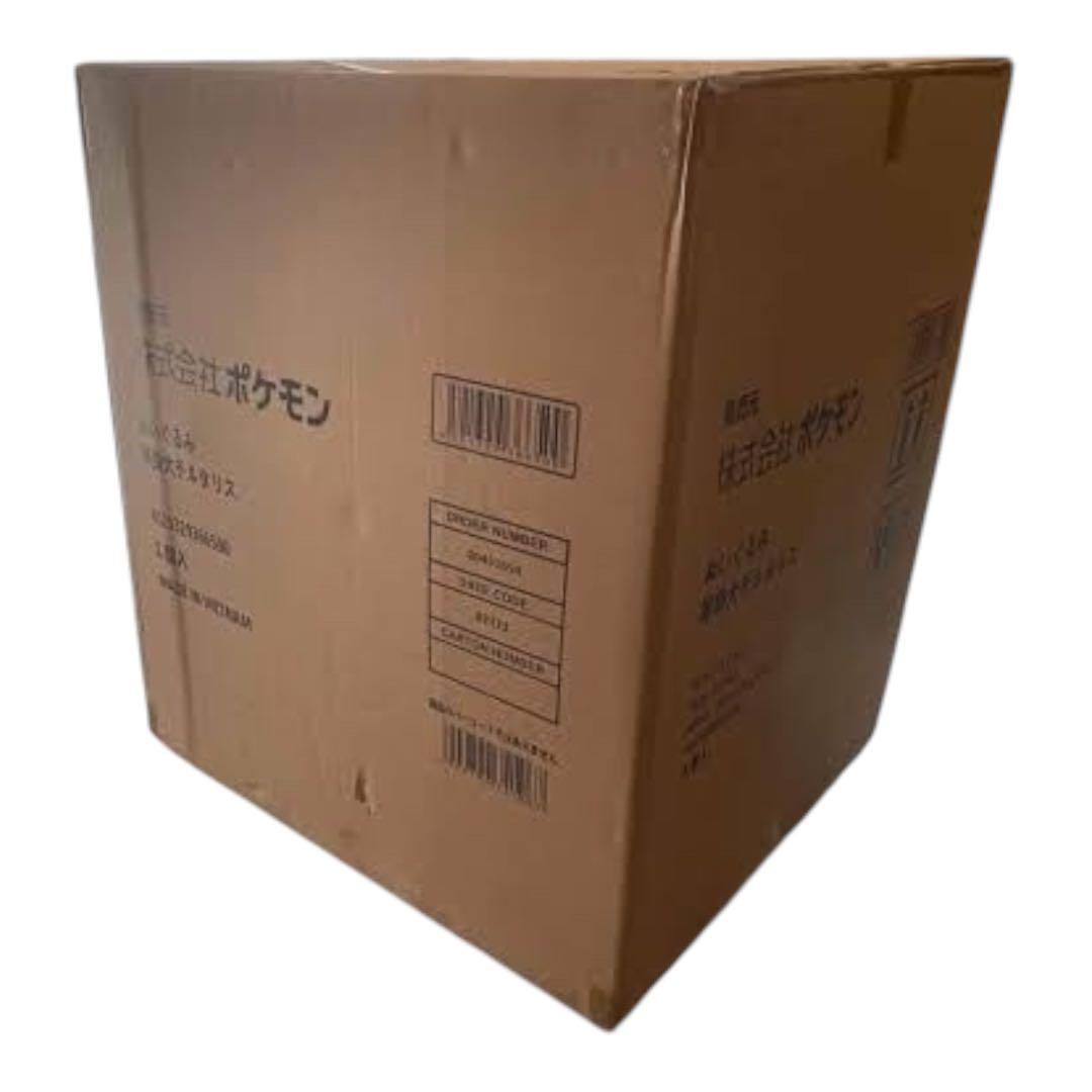 【希少品】新品　等身大チルタリス　ポケモンセンター受注ぬいぐるみ