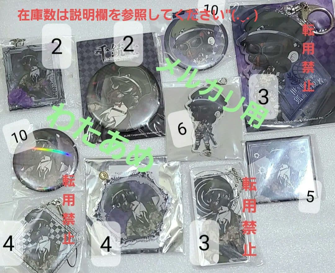 千銃士 現代銃 前作 旧作 無印 89(八九) 缶バッジ アクスタ 等