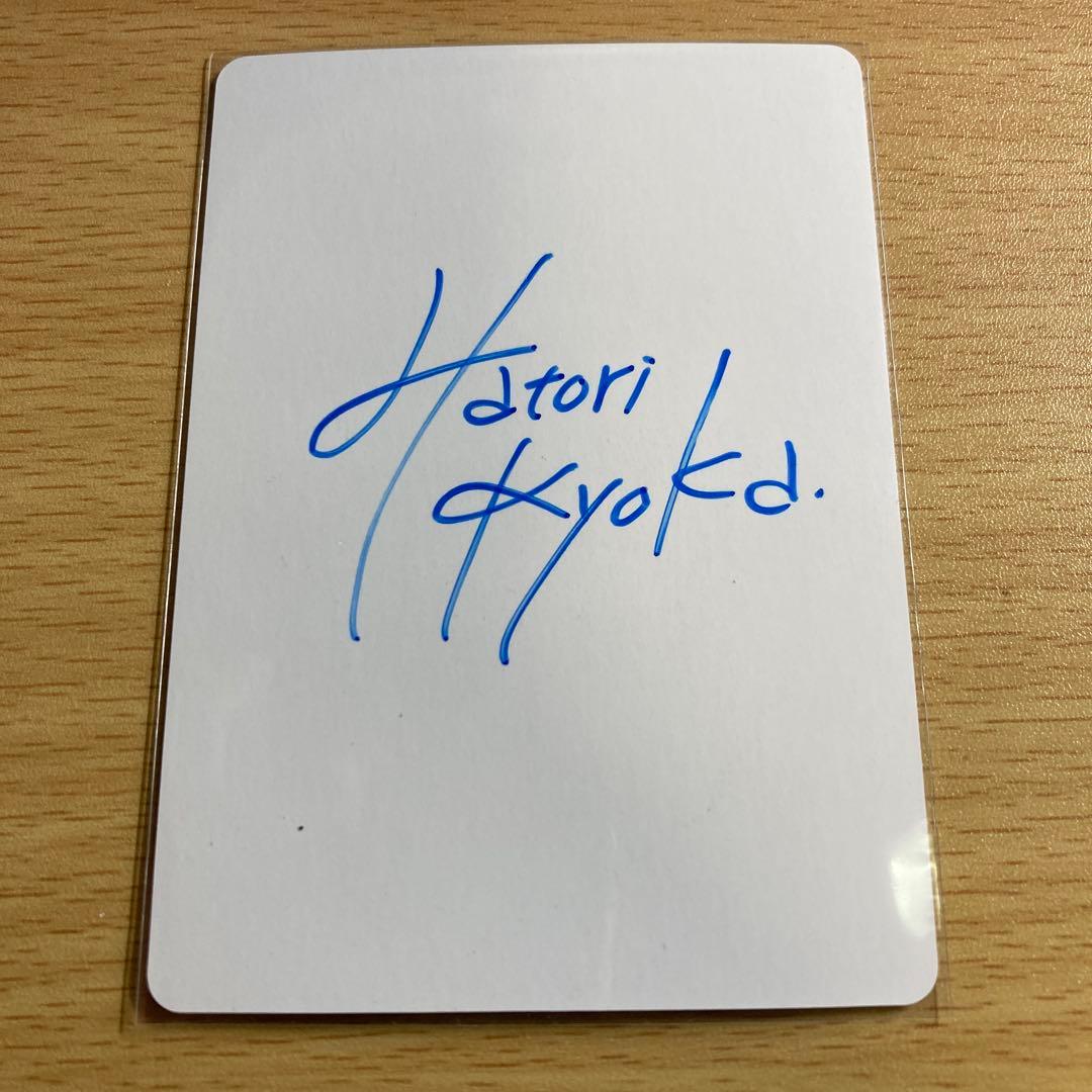 匈歌ハトリ　Limited Collection　直筆サイン入りカード　028