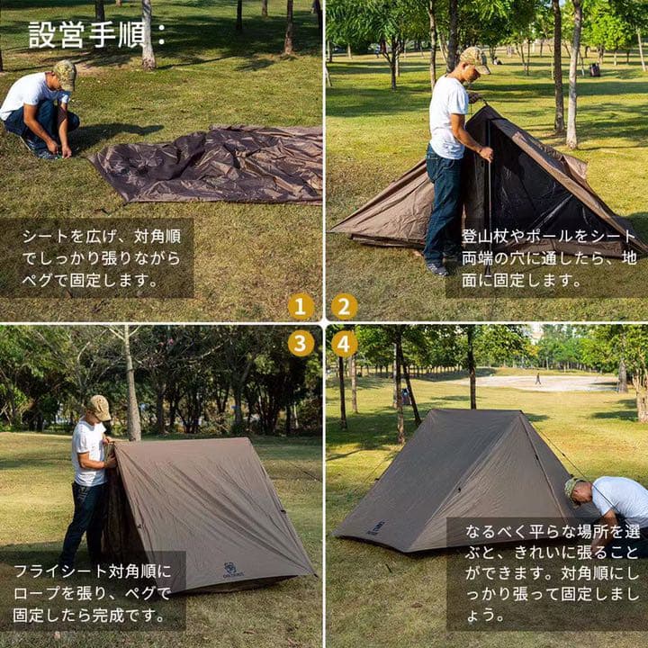 【シェルターテント】メッシュインナー付フルクローズ2人用 防雨防虫防水 通気