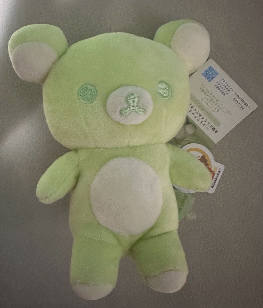 リラックマ 20Colorsぬいぐるみ　ジューシーメロンソーダ