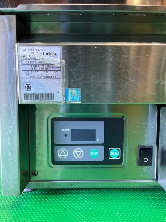 ☆工場整備品☆ タニコー　卓上　ガスフライヤー　DM-TCFL-C4050G