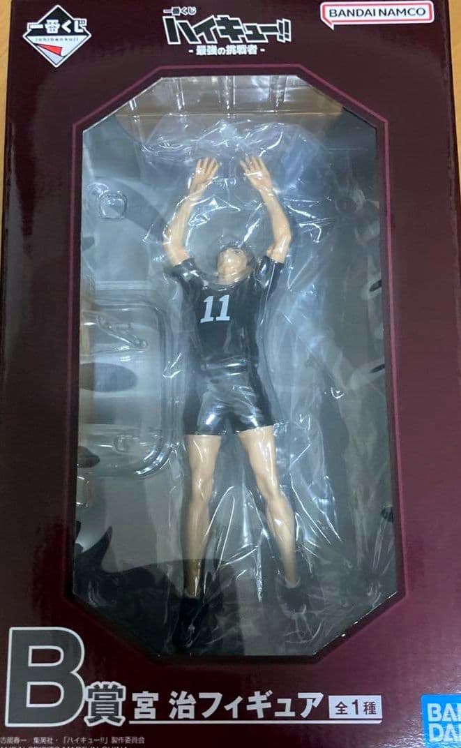 一番くじ ハイキュー ラストワン賞 A賞 B賞 C賞 D賞 E賞