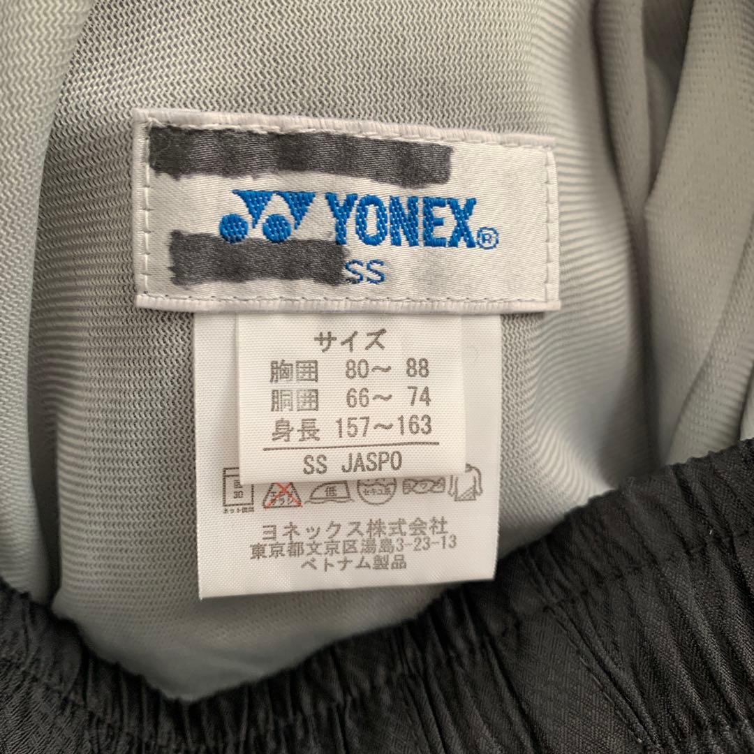 ヨネックス　ヒートカプセル　ジャケット・パンツ上下セット　サイズSS 160cm