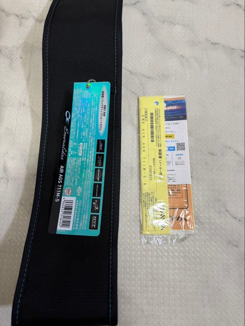 エメラルダスAIR AGS 711M-S