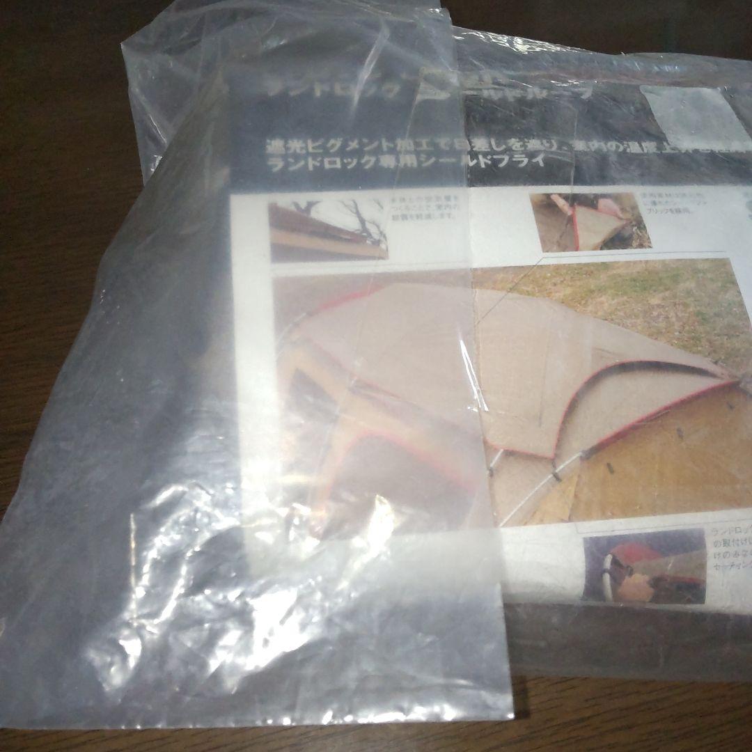 スノーピークpeakランドロックシールドルーフTP-670SR