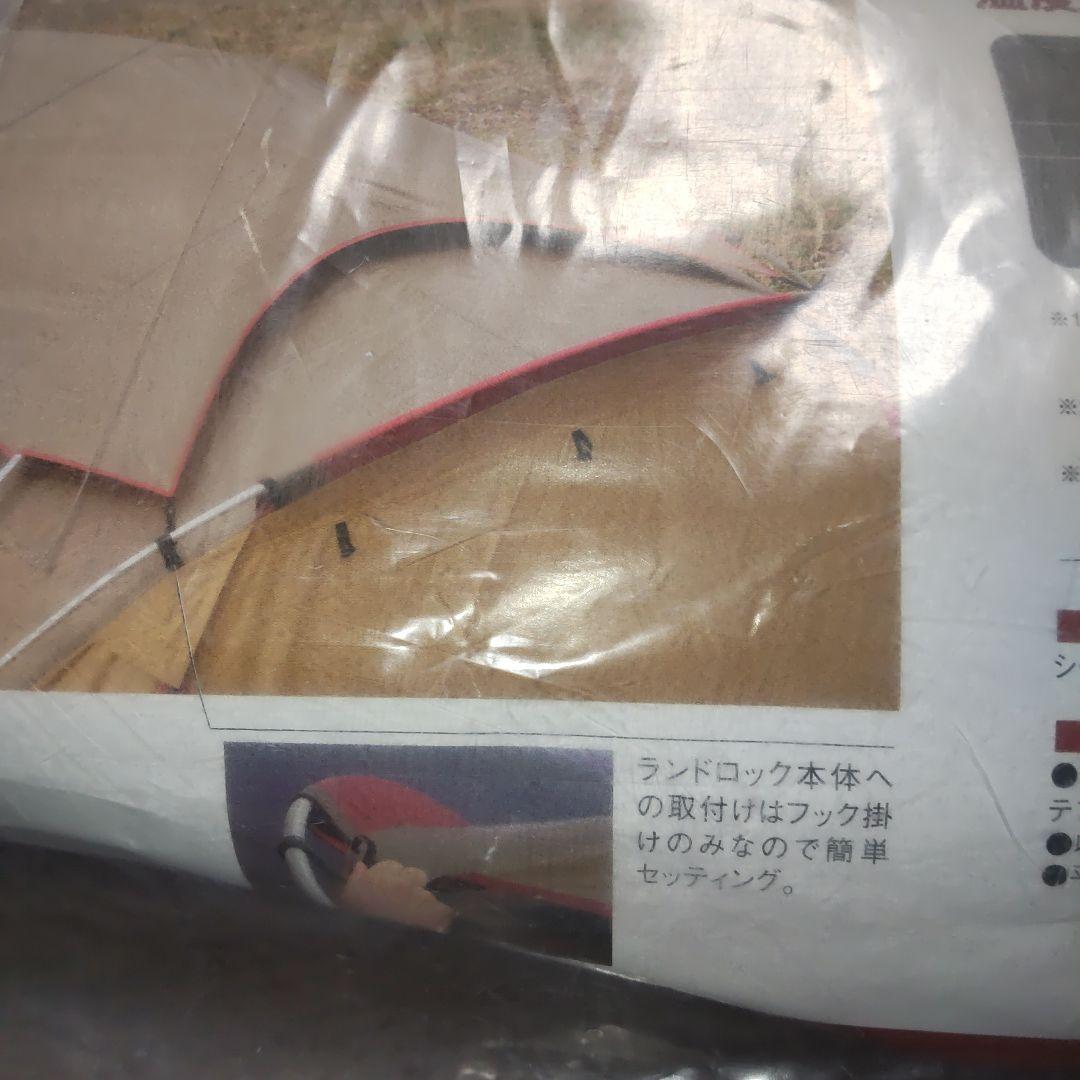 スノーピークpeakランドロックシールドルーフTP-670SR