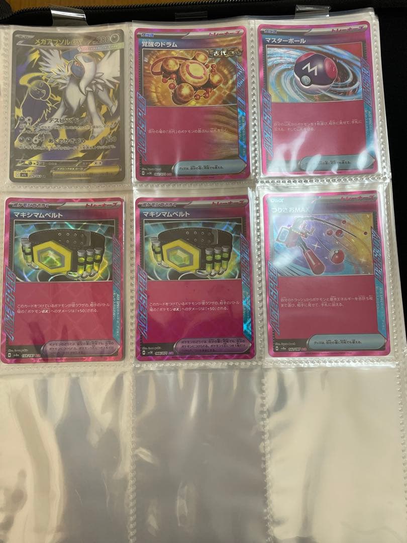 S*様 ポケモンカード まとめ売り