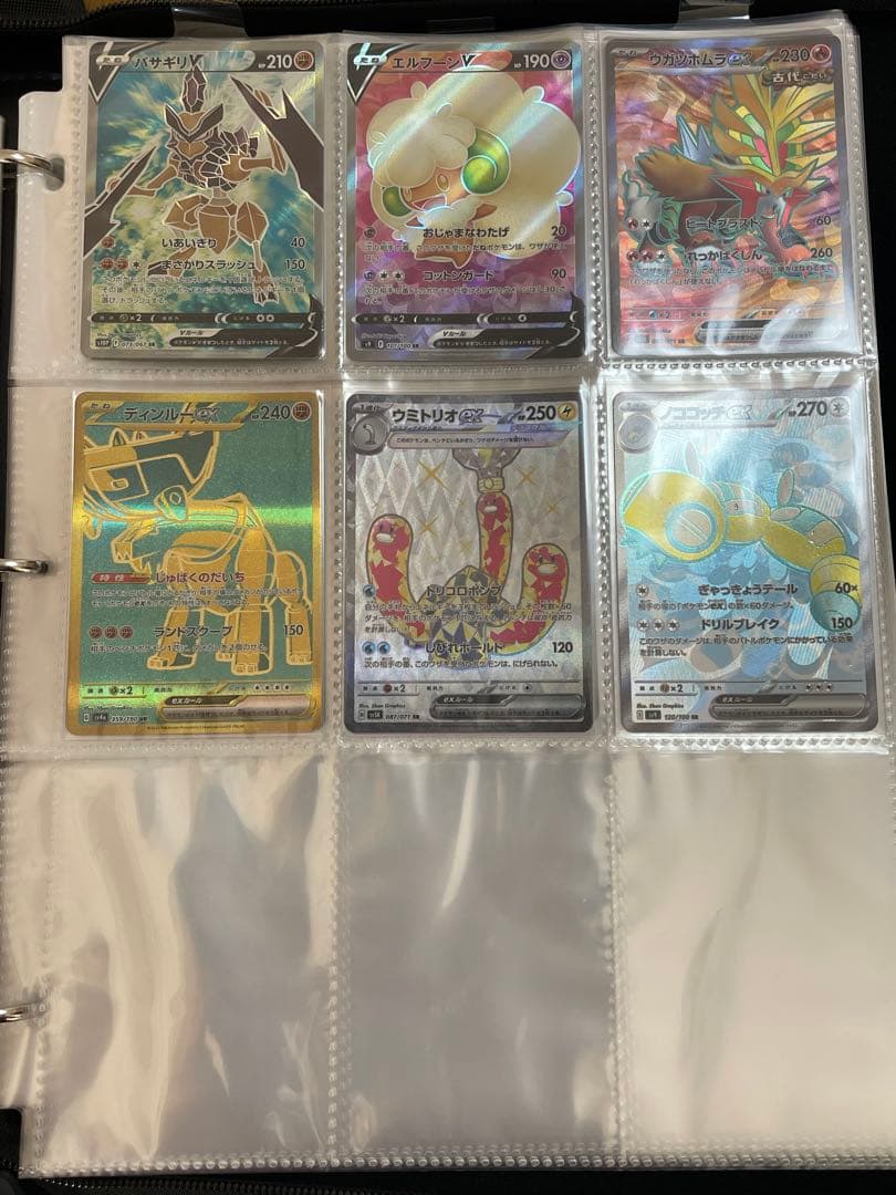 S*様 ポケモンカード まとめ売り