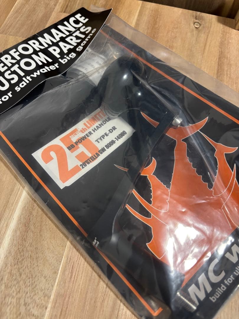 MC Works 25周年リミテッド BBパワーハンドル TYPE-DR