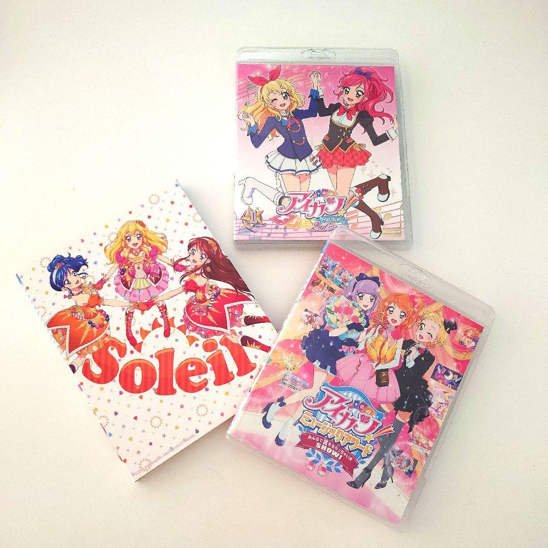 平成女子アイカツまとめ売り！アイカツカード＋Blu-raybox＆映画パンフ