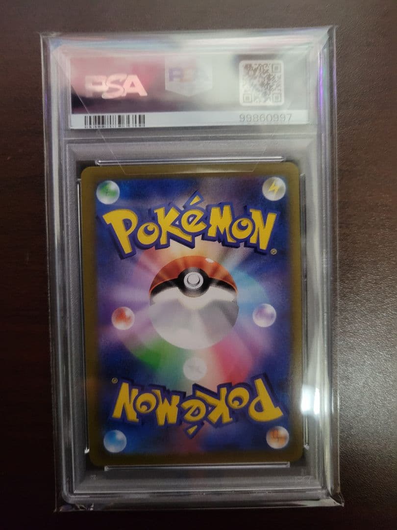 PSA10 アセロラの予感 SR